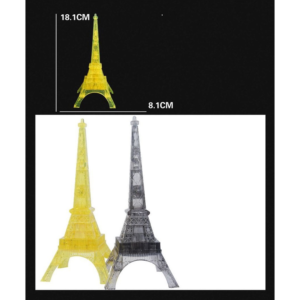 Ghép hình 3D Hình Tháp Eiffel