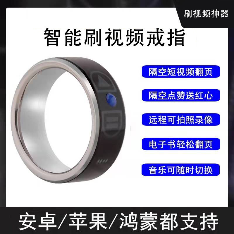 Thiết Bị Chuyển Đổi Âm Thanh Bluetooth Thông Minh Cho Hệ Thống Android Apple Tik Tok、Chuông thông minh Bluetooth, đổ chuông video ngắn rung, chuyển trang sách điện tử chuyển đổi bài hát điện thoại di động Kết nối Bluetooth, phổ quát