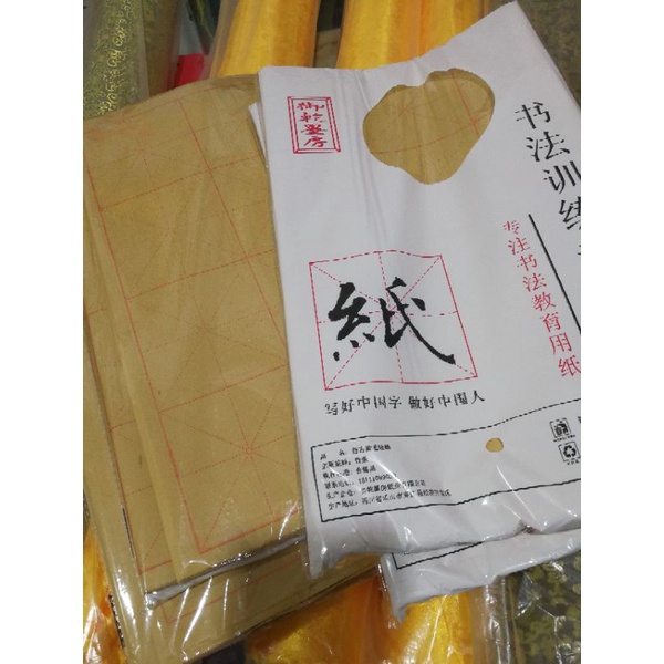 Giấy tập viết thư pháp ô mễ