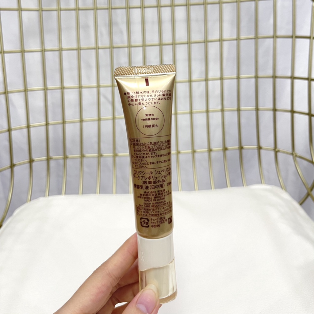 Kem Chống Nắng Shiseido Elixir Cân Bằng Ẩm 30X