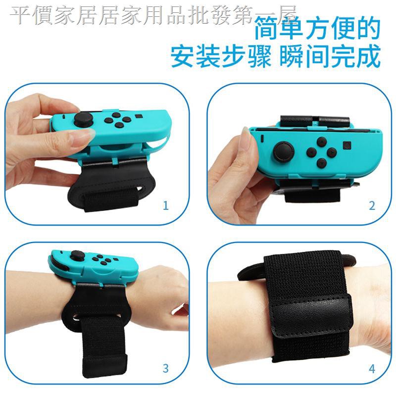 Vòng Đeo Tay Chơi Game Nintendo Switch Nhảy Múa