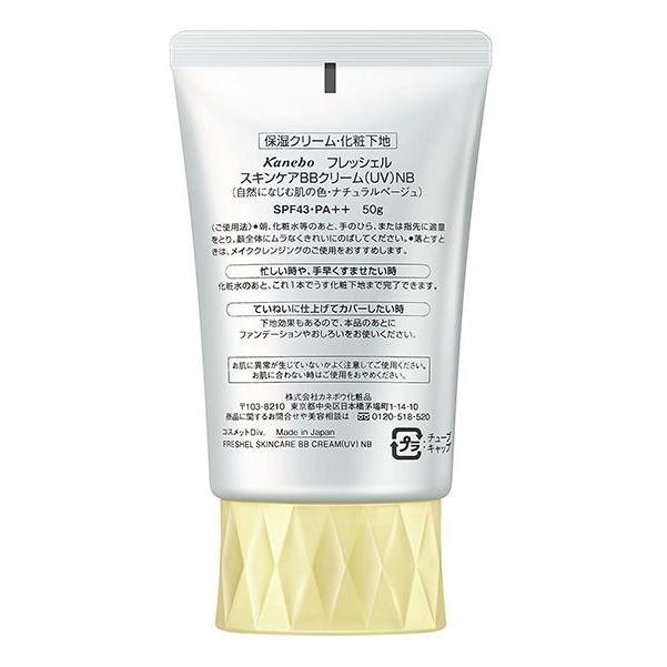 Kem trang điểm chống nắng 5in1 BB Cream Kanebo Freshel Skincare UV SPF 43 PA++