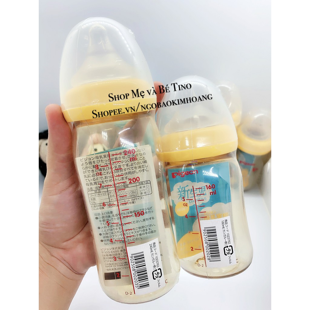 [Limited] Bình sữa Pigeon nội địa Nhật cổ rộng nhựa PPSU 160ml hoặc 240ml Kangaroo & Koala