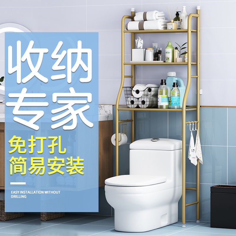 Đồ dùng phòng tắm☞❧Kệ máy giặt vỏ sò giá mở toilet trên không gian sáng tạo ban công nhà để đồ sàn