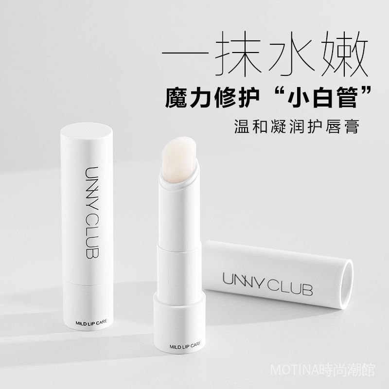 (Hàng Mới Về) Son Môi Dưỡng Ẩm Chăm Sóc Môi Unny | BigBuy360 - bigbuy360.vn