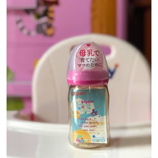 Bình sữa Pigeon nội địa