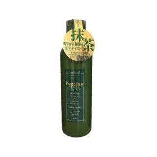 Nước súc miệng trà xanh propolinse