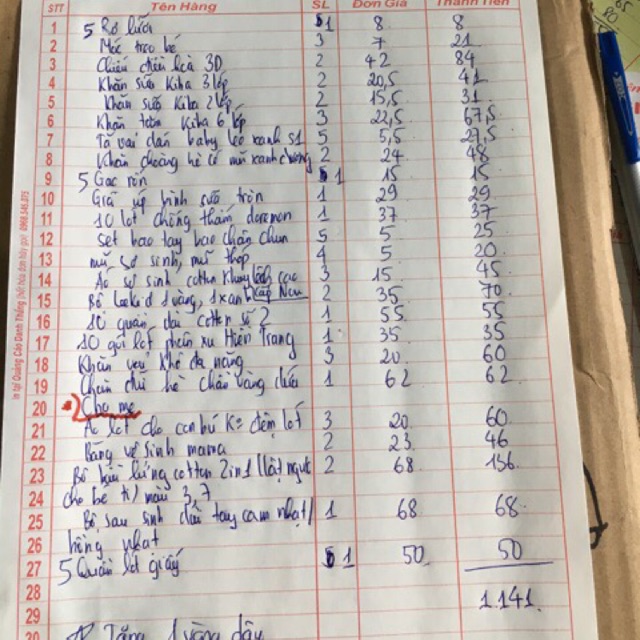 Đơn sơ sinh khách đặt