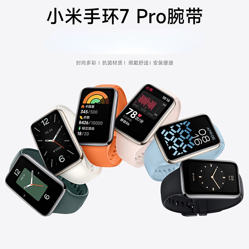 Dây Đeo Thay Thế Bằng Silicon Chuyên Dụng Cho Xiaomi Band 7 Pro 7pro Xiaomi 7pro