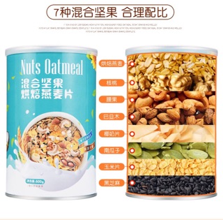 Ngũ cốc Oatmeal