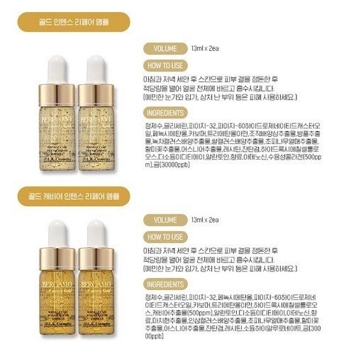 SET 4 Serum BERGAMO Luxury Gold Collagen &amp; Caviar Wrinkle Care Intense Repair Ampoule MINISIZE (13ml x 4) - MÀU VÀNG