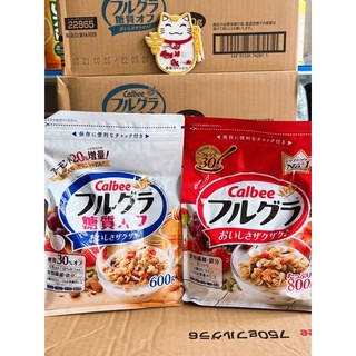 Ngũ cốc calbee Nhật Bản date 12.2022