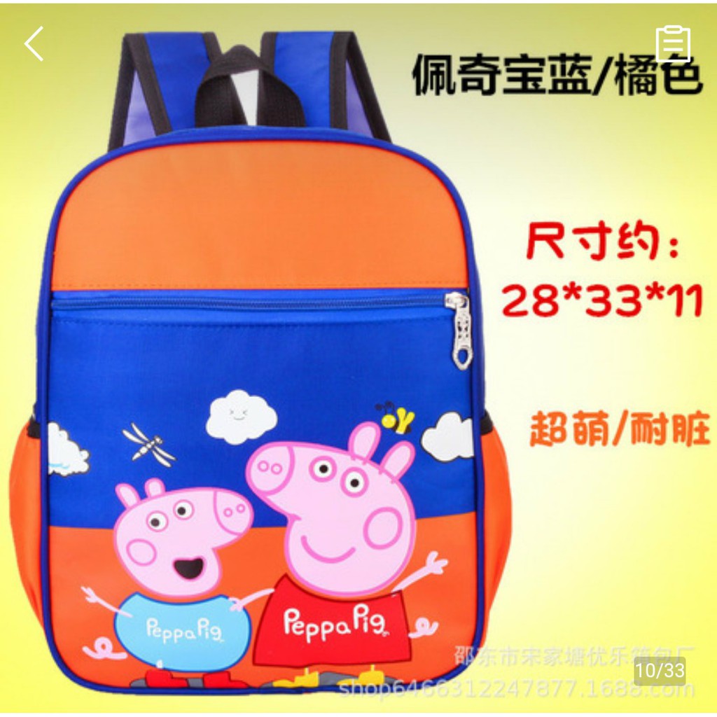 BALO CHO BÉ SIÊU DỄ THƯƠNG GIÁ RẺ