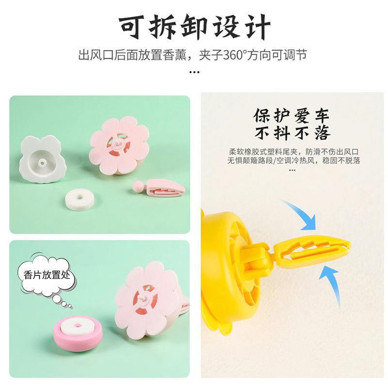 Quạt Khuếch Tán Hương Thơm Gắn Điều Hòa Xe Hơi Kiểu Hoạt Hình Xinh Xắn Đáng Yêu