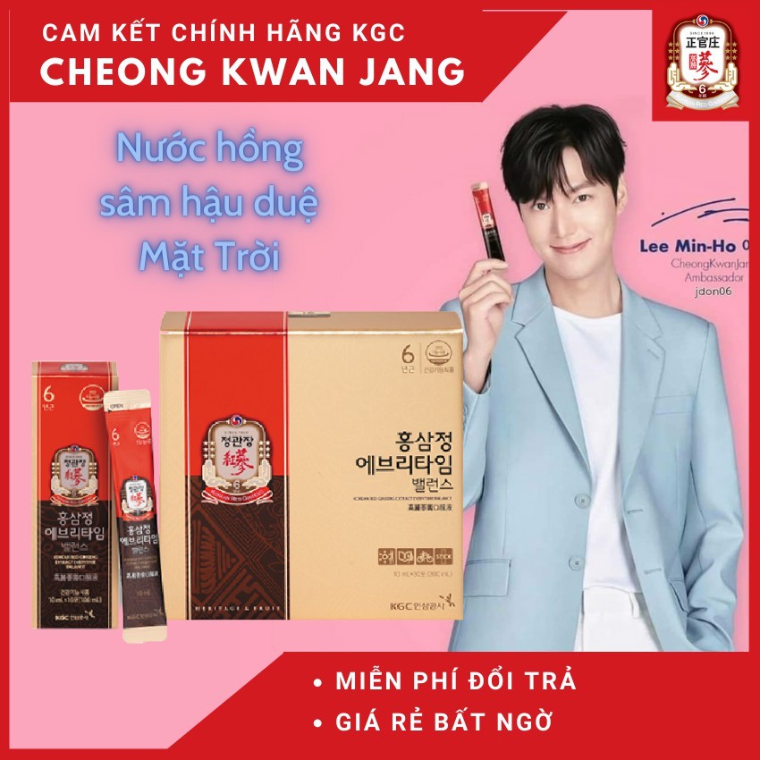 [Mã GROSALE2703 giảm 8% đơn 250K] Nước Hồng Sâm Hậu Duệ Mặt Trời KGC, Hộp 30 gói x 10ml Cheong Kwan Jang