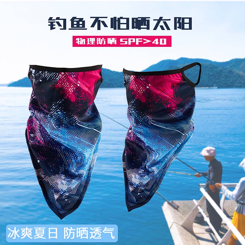 Khẩu Trang Vải Lụa Lạnh Hình Tam Giác Bảo Vệ Toàn Diện Chống Nắng Tia Uv Cho Nam Và Nữ