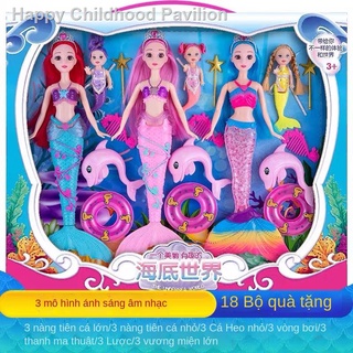 ✸✕Này búp bê Barbie mô phỏng lớn 60 cm nàng công chúa tiên cá cô gái thay đổi bộ duy nhất hộp quà đồ chơi