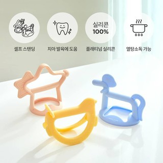 Gặm Nướu Moyuum Silicon Hàn Quốc
