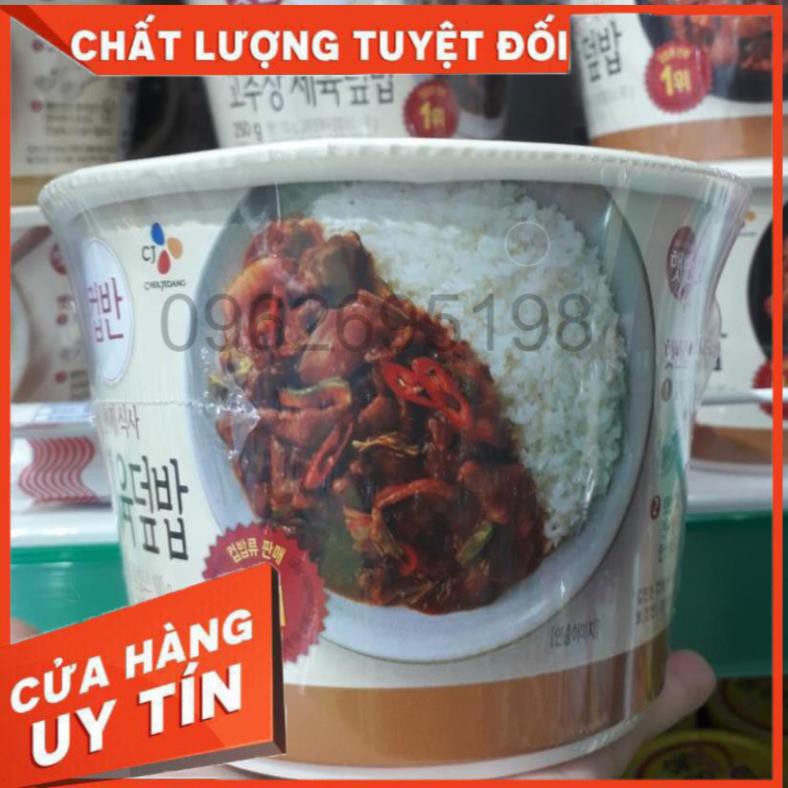 Cơm Hộp Ăn Liền Trộn Thịt Heo Xào Cay Hàn Quốc 250g