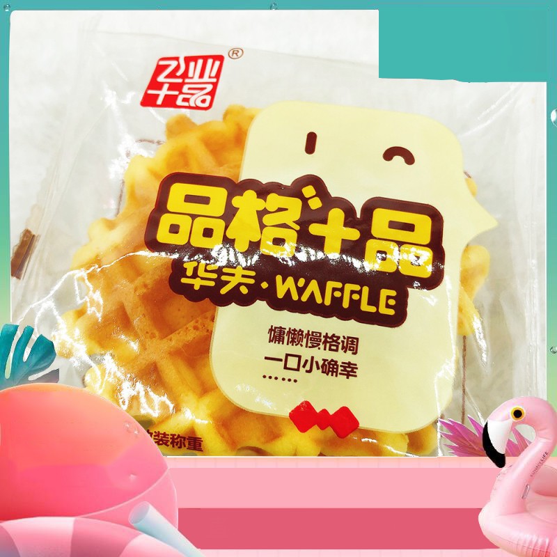 NXG [ BÁNH MỀM VÀ RẤT THƠM ] Combo 04 bịch x 8 Cái Bánh Kẹp Trứng Bơ Sữa Tươi tổ ong Đài Loan- (Date: 06 tháng) NXG