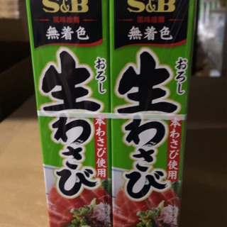 MÙ TẠC WASABI NHẬT BẢN