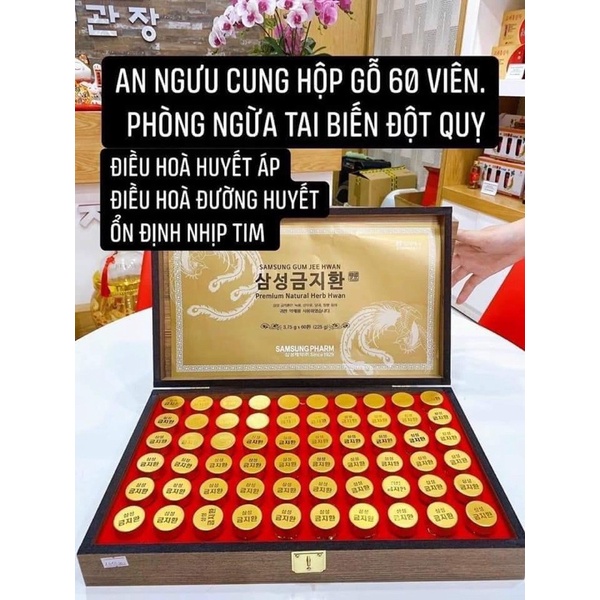 Samsung GumJeeHwan Viên Bổ Não An Cung Hộp Gỗ 1 vien/60 viên  Hàn Quốc