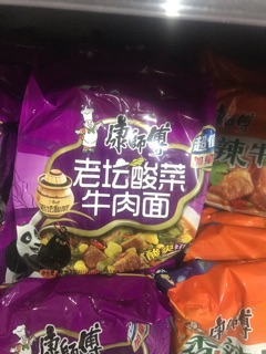 Mì vị thịt bò cay 24 gói