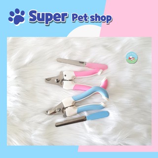 (M92) Kiềm cắt móng cho thú cưng mèo, phụ kiện xinh cho Pet + Kèm ảnh thật