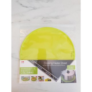 có sẵn  Miếng silicon đa năng lót bếp từ ikea