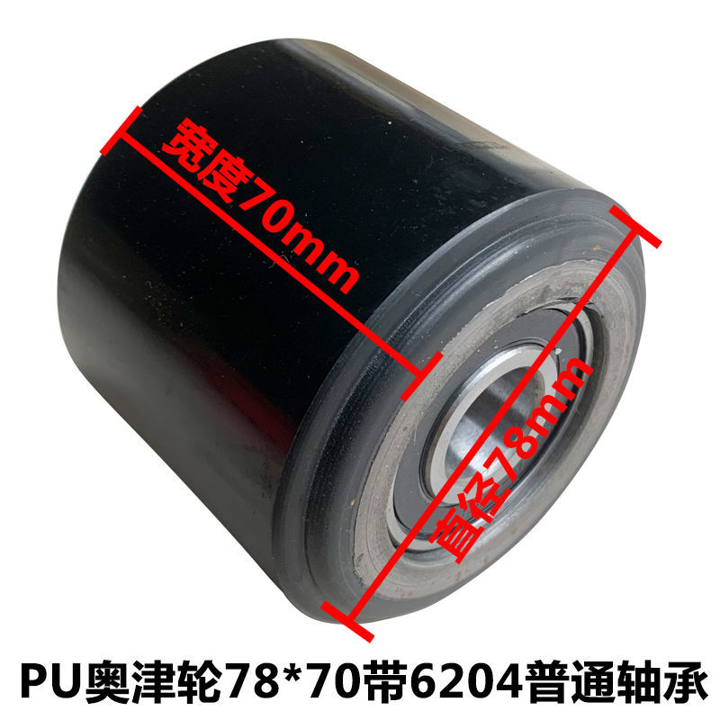 Bánh Xe Cao Su Pu Nylon 0312 Dùng Luyện Tập Lực Tay