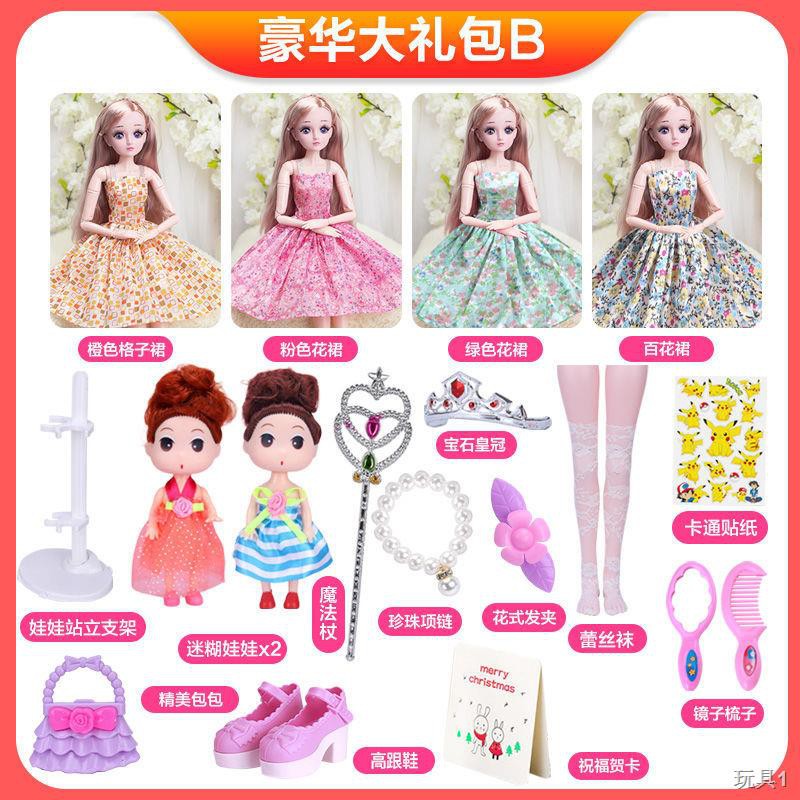 ✴♙☃Bộ đồ chơi búp bê Barbie Yitian ngoại cỡ 60 cm cô gái công chúa Doll Dress Up Toy Box