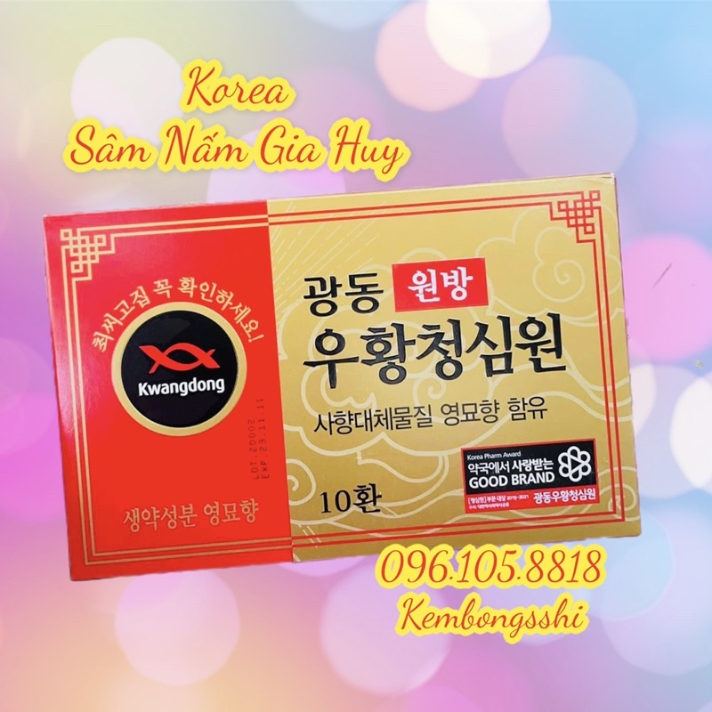 An Cung Ngưu Hoàng Hoàn Hộp Đỏ 10v Hàn Quốc