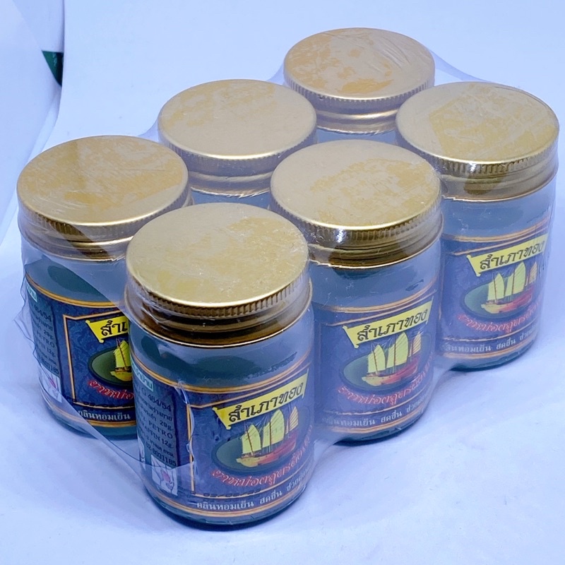 Dầu Cù Là Cánh Buồm Thái Lan 50g / Nóng Thơm Nhập Khẩu