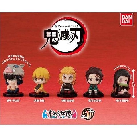 Mini Figure Kimetsu no Yaiba Bandai - Kiếm sĩ diệt quỷ - Ngồi xuống nghỉ ngơi v1