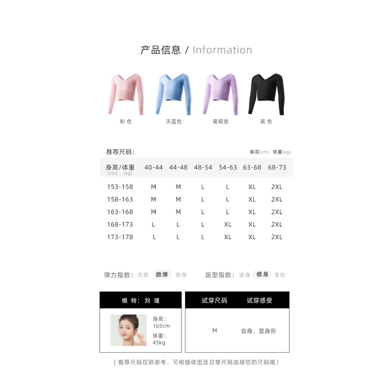 (((M &amp; E) Áo Sweater Dệt Kim Tay Dài Ôm Dáng Dùng Tập Múa Ba Lê Mùa Thu Đông Ấm Áp Cho Người Lớn