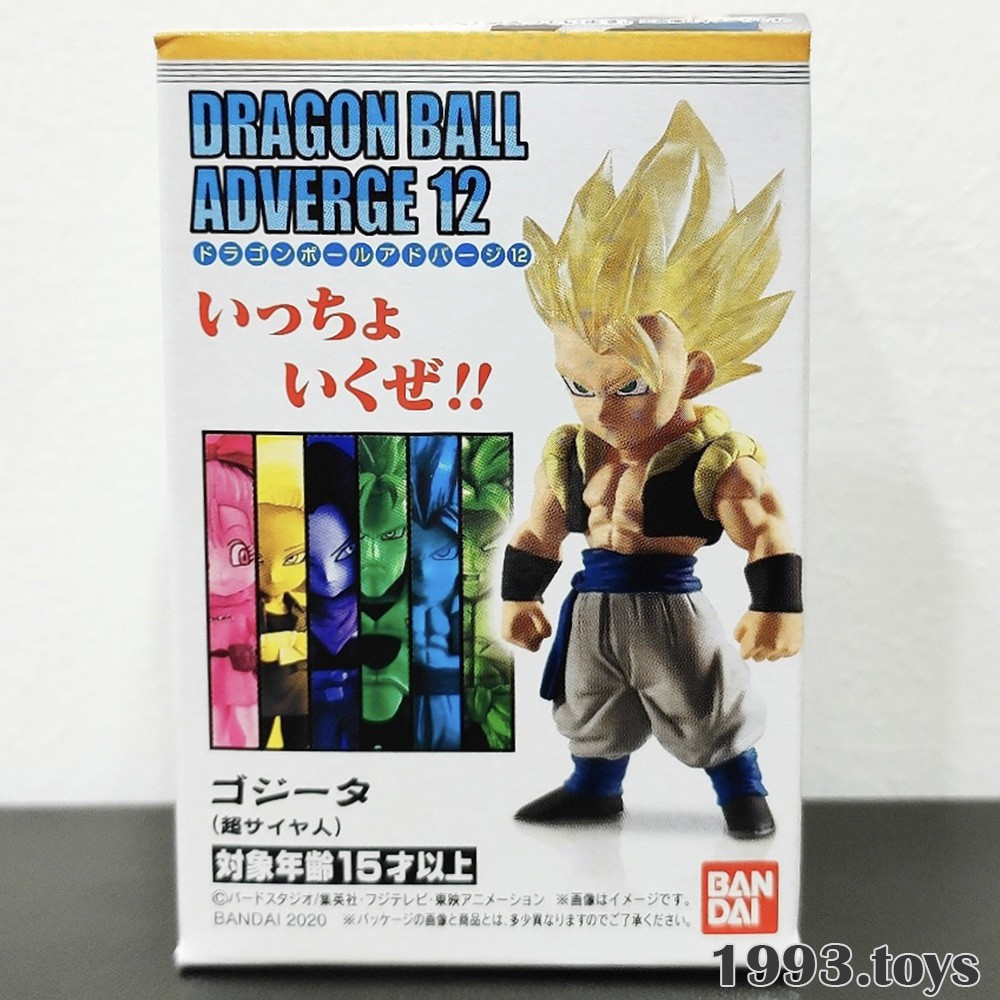 Mô hình chính hãng Bandai Figure Dragon Ball Adverge Motion 12 -  Gogeta Super Saiyan