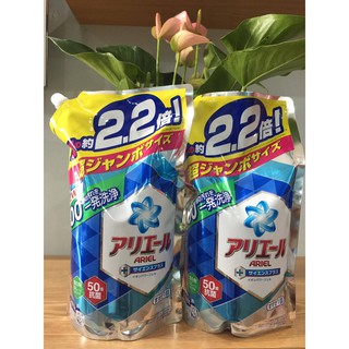 Nước Giặt Ariel Nhật Bản 1,7 kg