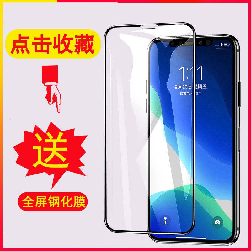 Vỏ điện thoại di động nhấp nháy điều khiển bằng giọng nói hoạt hình trí thun ngắn tay | BigBuy360 - bigbuy360.vn