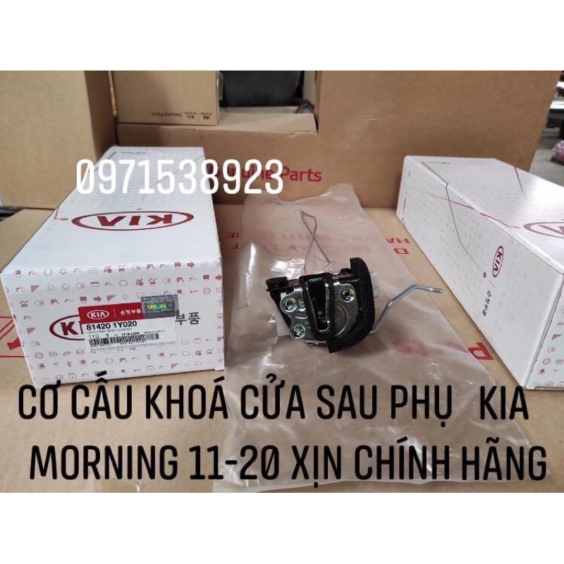 ổ khoá ngậm 4 cánh cửa kia moring/picanto 2011-2019 xịn chính hãng 813101y030 813201y030 814101y020 814201y020