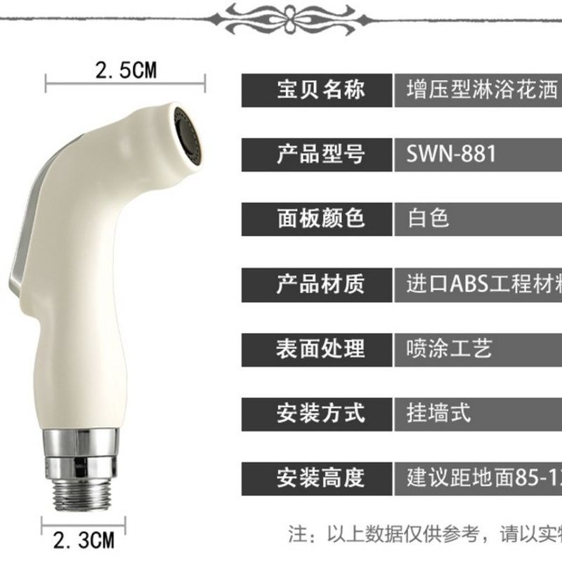 Bộ Vòi Xịt Vệ Sinh Cá Nhân/Rửa Mặt/Ống Nước Nóng Và Lạnh Cho Nữ