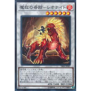 [ Zare Yugioh ] Lá bài thẻ bài Yugioh DBSS -JP007 - Adamancipator Risen - Leonite - Super Rare