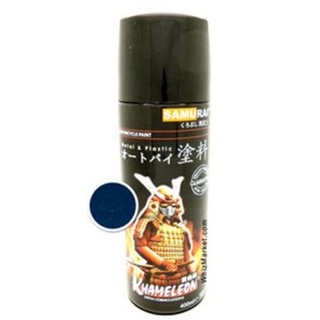 Chai sơn màu xanh đậm 116 Samurai Paint
