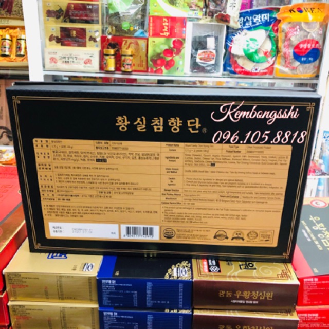 [HÀNG MỚI VỀ] [TRẦM HƯƠNG] An Cung Ngưu Hoàng Hoàn Hộp Gỗ 30V | BigBuy360 - bigbuy360.vn