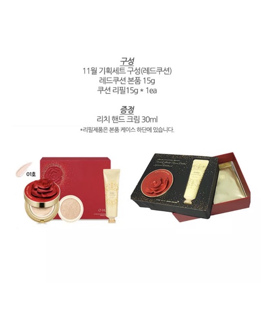 Set Phấn Nước Ohui Ultimate Cover Cushion Special Set