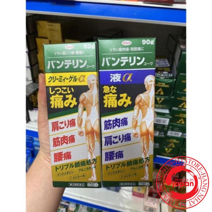 LĂN BÔI GIẢM ĐAU XƯƠNG KHỚP KOWA NHẬT BẢN 60g/90g