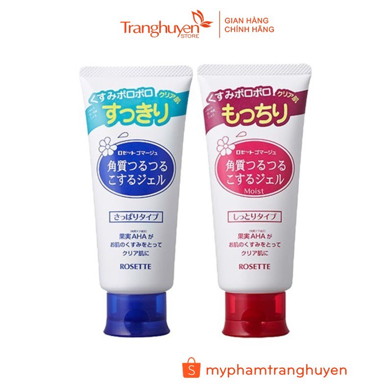 Tẩy da chết Rosette peeling gel