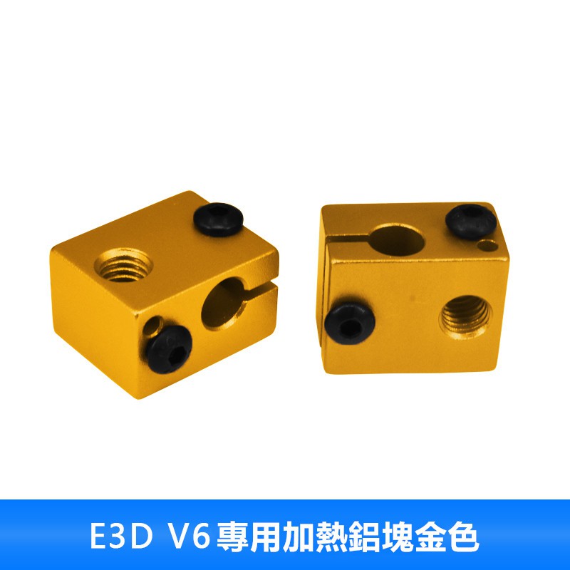 phụ kiện máy in 3d