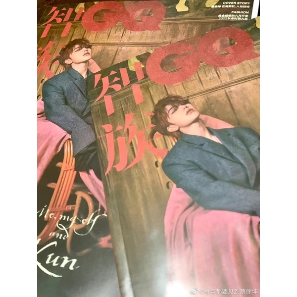 Tạp chí GQ Thái Từ Khôn