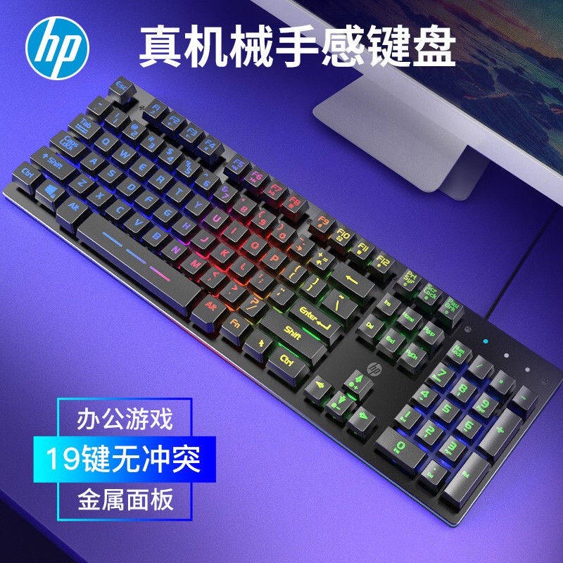 Bàn phím cơ Hewlett-Packard Bộ Bàn Phím Cơ Và Chuột Chơi Game Hp Hai Mảnh Có Dây Phát Sáng Giao Diện usb