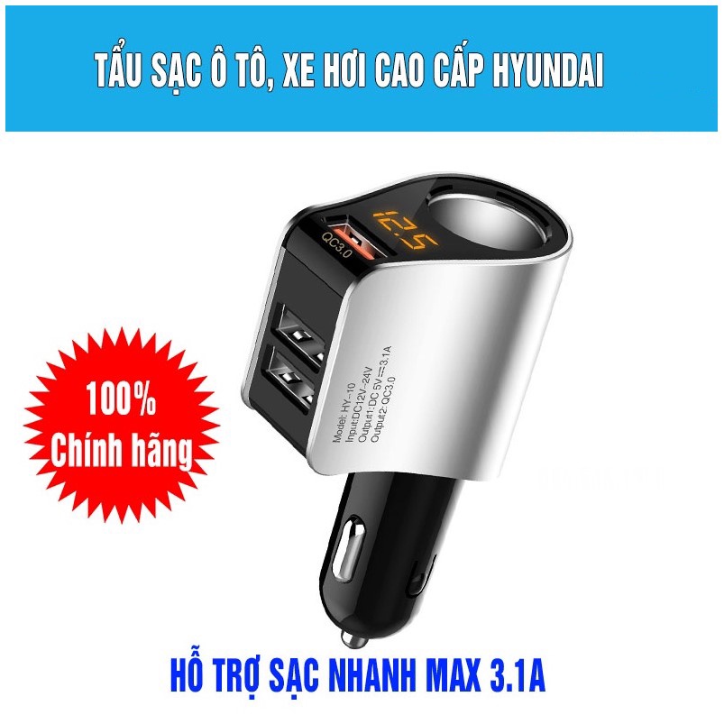 Tẩu Sạc ô tô, xe hơi Hyundai HY-10 gồm 1 Tẩu Tròn (3 USB Nhỏ) - Có đèn led báo điện áp ac quy